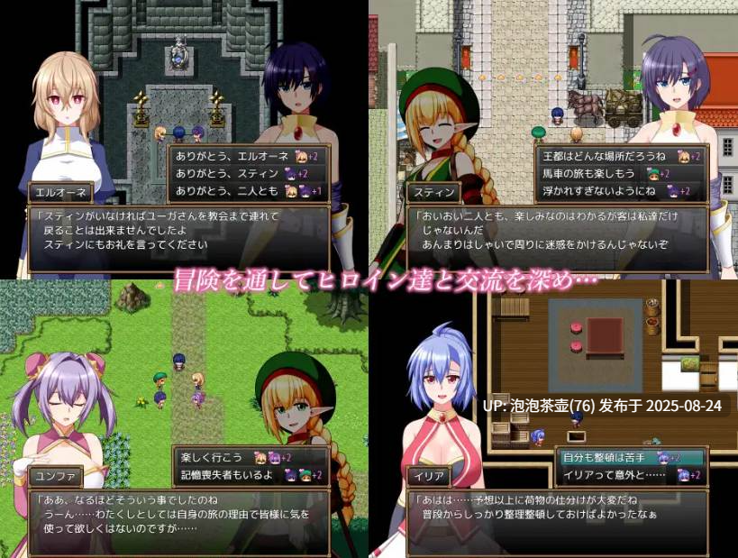【RPG/内嵌AI汉化/PC】格兰恩德:传奇 GranEnde:Saga v1.10-第5张图片-萌站 【RPG/内嵌AI汉化/PC】格兰恩德:传奇 GranEnde:Saga v1.10-第5张图片-萌站