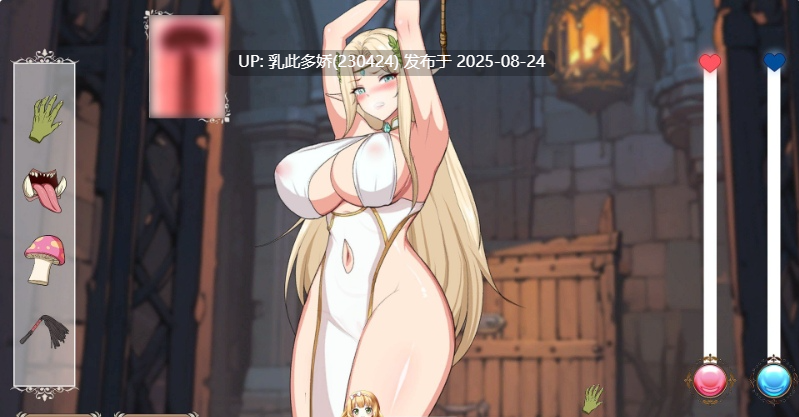 27[SLG-PC] [SLG官中无码] 堕落精灵·芙蕾雅 动画[650M]-第10张图片-萌站