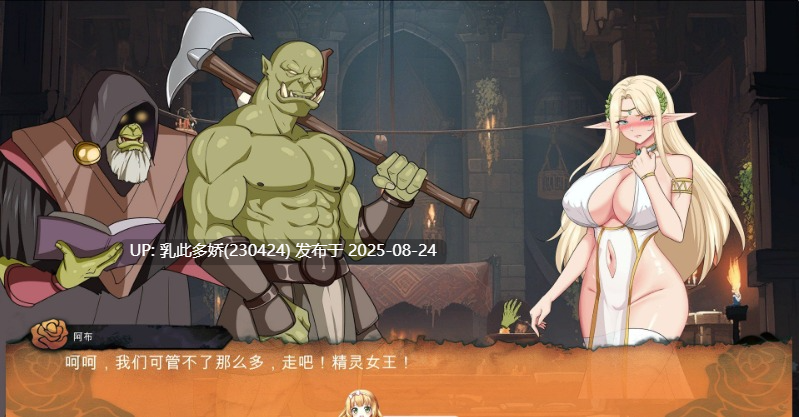 27[SLG-PC] [SLG官中无码] 堕落精灵·芙蕾雅 动画[650M]-第15张图片-萌站