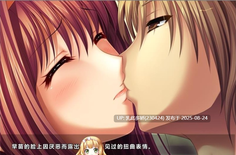 29[SLG-PC] [拔作SLG中文版] 爱妻日记~完美人妻与不举夫 中文版[800M]-第3张图片-萌站