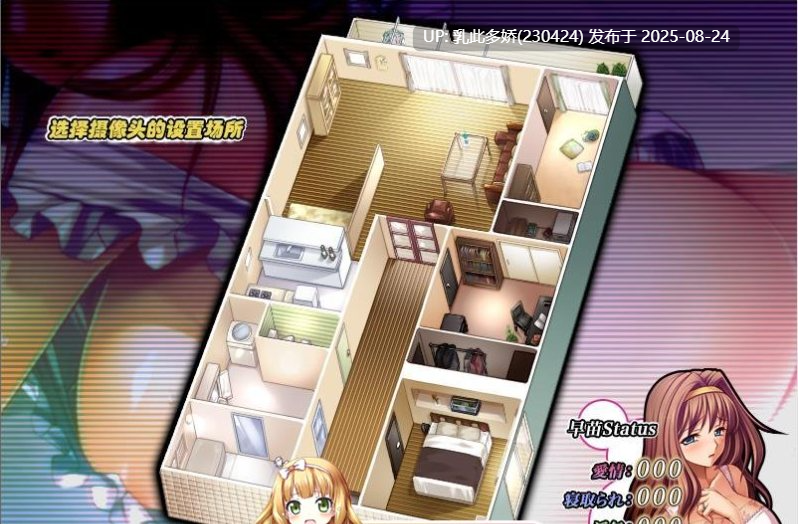 29[SLG-PC] [拔作SLG中文版] 爱妻日记~完美人妻与不举夫 中文版[800M]-第7张图片-萌站