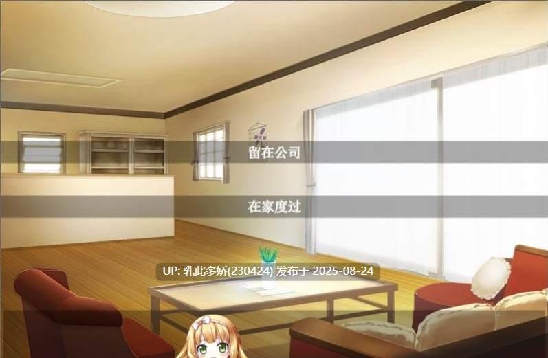 29[SLG-PC] [拔作SLG中文版] 爱妻日记~完美人妻与不举夫 中文版[800M]-第8张图片-萌站