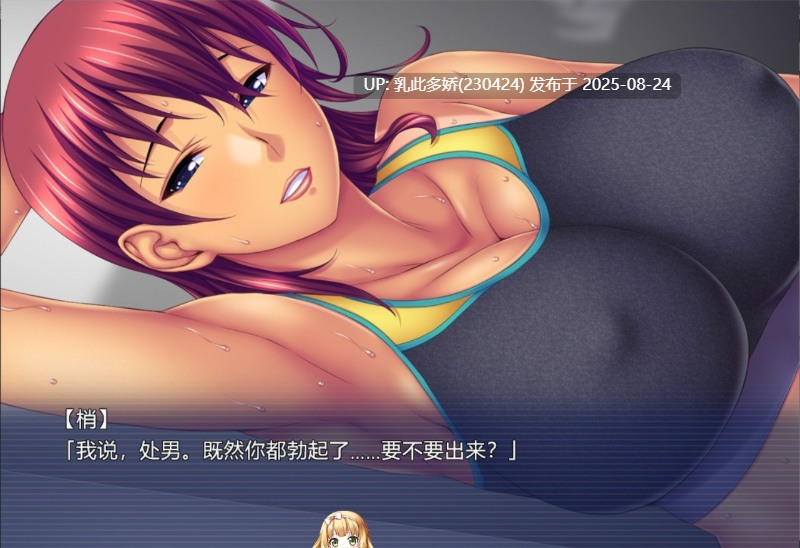 30[ADV-PC] [拔作ADV中文]Hentai HOTLADY 官方中文版[750M]-第2张图片-萌站