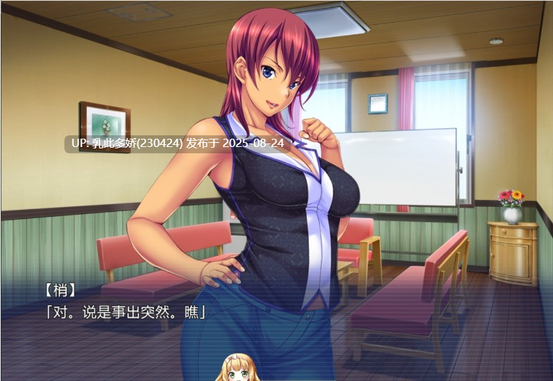30[ADV-PC] [拔作ADV中文]Hentai HOTLADY 官方中文版[750M]-第6张图片-萌站