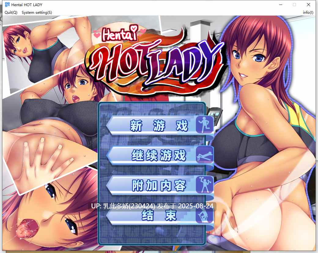 30[ADV-PC] [拔作ADV中文]Hentai HOTLADY 官方中文版[750M]-第8张图片-萌站