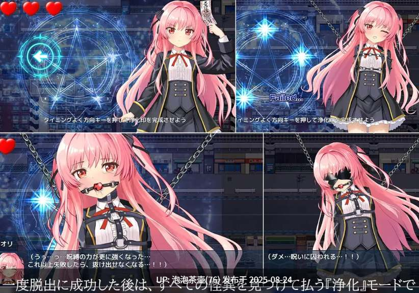 【RPG/官中步兵/PC】地狱的八号街·少女侦探美织的怪异笔记本-第6张图片-萌站 【RPG/官中步兵/PC】地狱的八号街·少女侦探美织的怪异笔记本-第6张图片-萌站