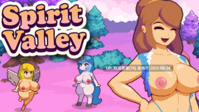 【RPG/官中步兵/H宝可梦/PC】精灵谷 Spirit Valley v1.4.0 灵之谷