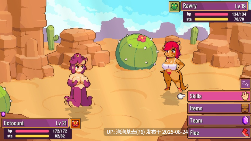 【RPG/官中步兵/H宝可梦/PC】精灵谷 Spirit Valley v1.4.0 灵之谷-第4张图片-萌站 【RPG/官中步兵/H宝可梦/PC】精灵谷 Spirit Valley v1.4.0 灵之谷-第4张图片-萌站