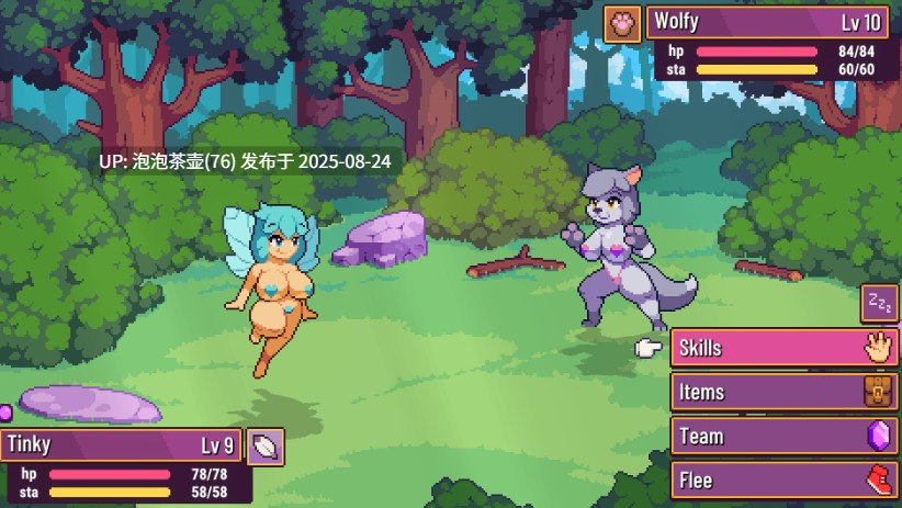【RPG/官中步兵/H宝可梦/PC】精灵谷 Spirit Valley v1.4.0 灵之谷-第7张图片-萌站 【RPG/官中步兵/H宝可梦/PC】精灵谷 Spirit Valley v1.4.0 灵之谷-第7张图片-萌站