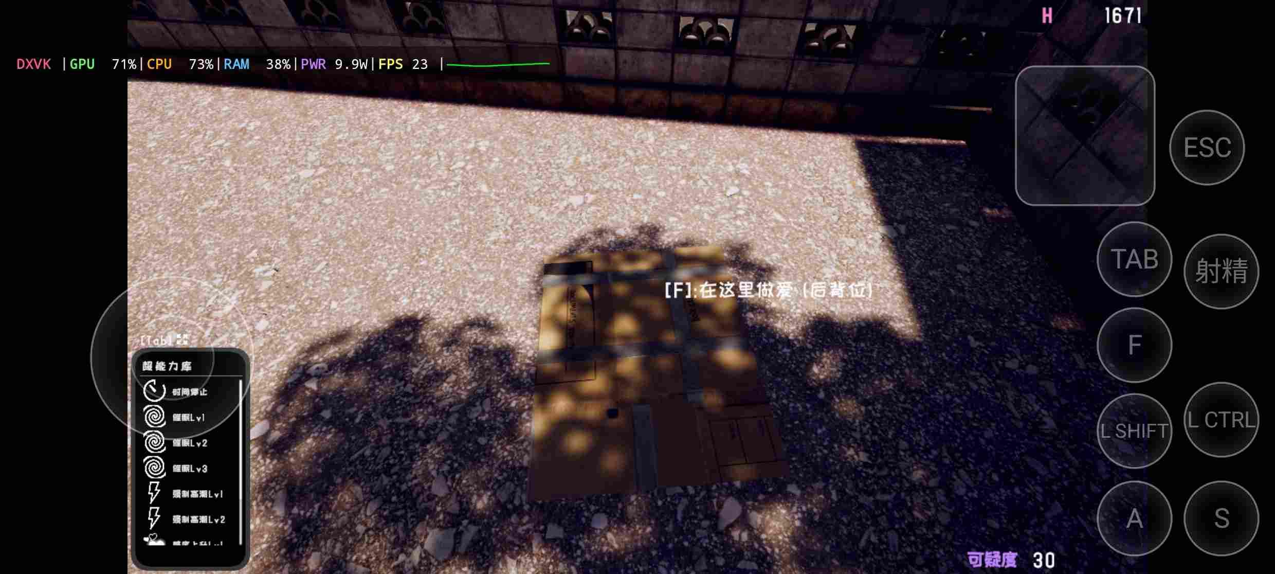 [PC+安卓盖世模拟器][个人去码]跟踪!催眠她!-偷偷恶作剧-随处做O-DL官方中文版-第16张图片-萌站