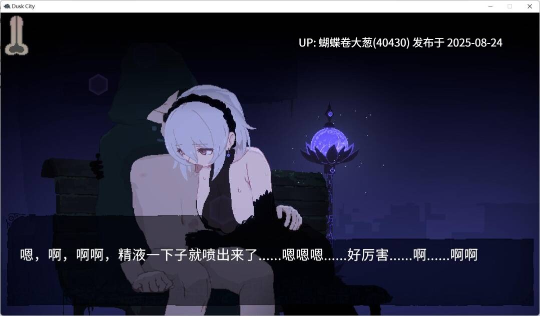 [情趣店雌小鬼淫荡店长小姐][冷淡无表情魔女调教][色气动态像素后宫][官中]DECOY群青的魔女V1.03官中(群青の魔女)[度盘] -第2张图片-萌站