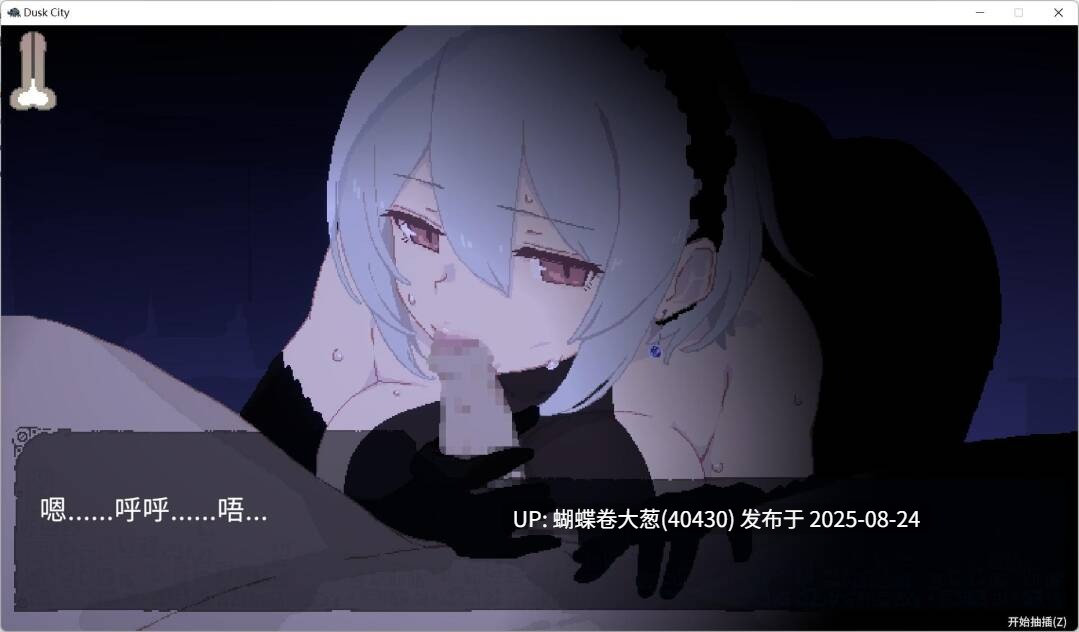 [情趣店雌小鬼淫荡店长小姐][冷淡无表情魔女调教][色气动态像素后宫][官中]DECOY群青的魔女V1.03官中(群青の魔女)[度盘] -第6张图片-萌站
