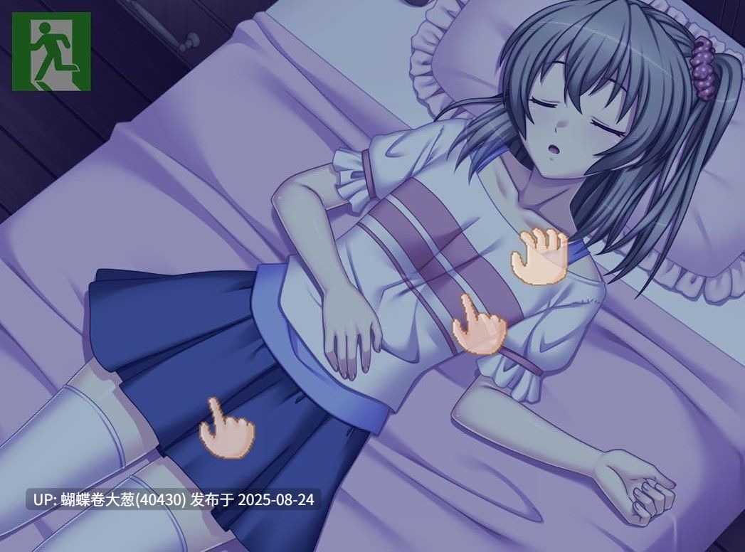 [寂寞人妻调教堕落][母女井睡姦调教征服]秘蜜の悪戯 ～家族があまりにも魅力的なのでこっそり××してみることにしました～+全CG存档[百度400M] -第3张图片-萌站