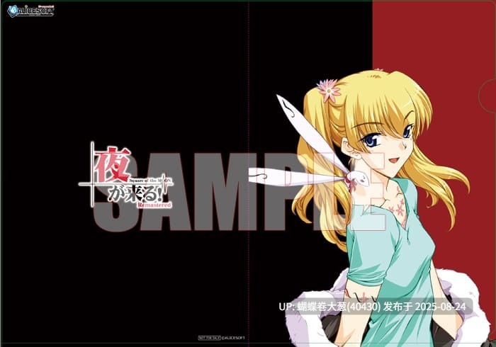 [红发高傲女战士调教征服][无眼男主角后宫] 邪夜将至[官中步兵][PC][1.37G][百度] 