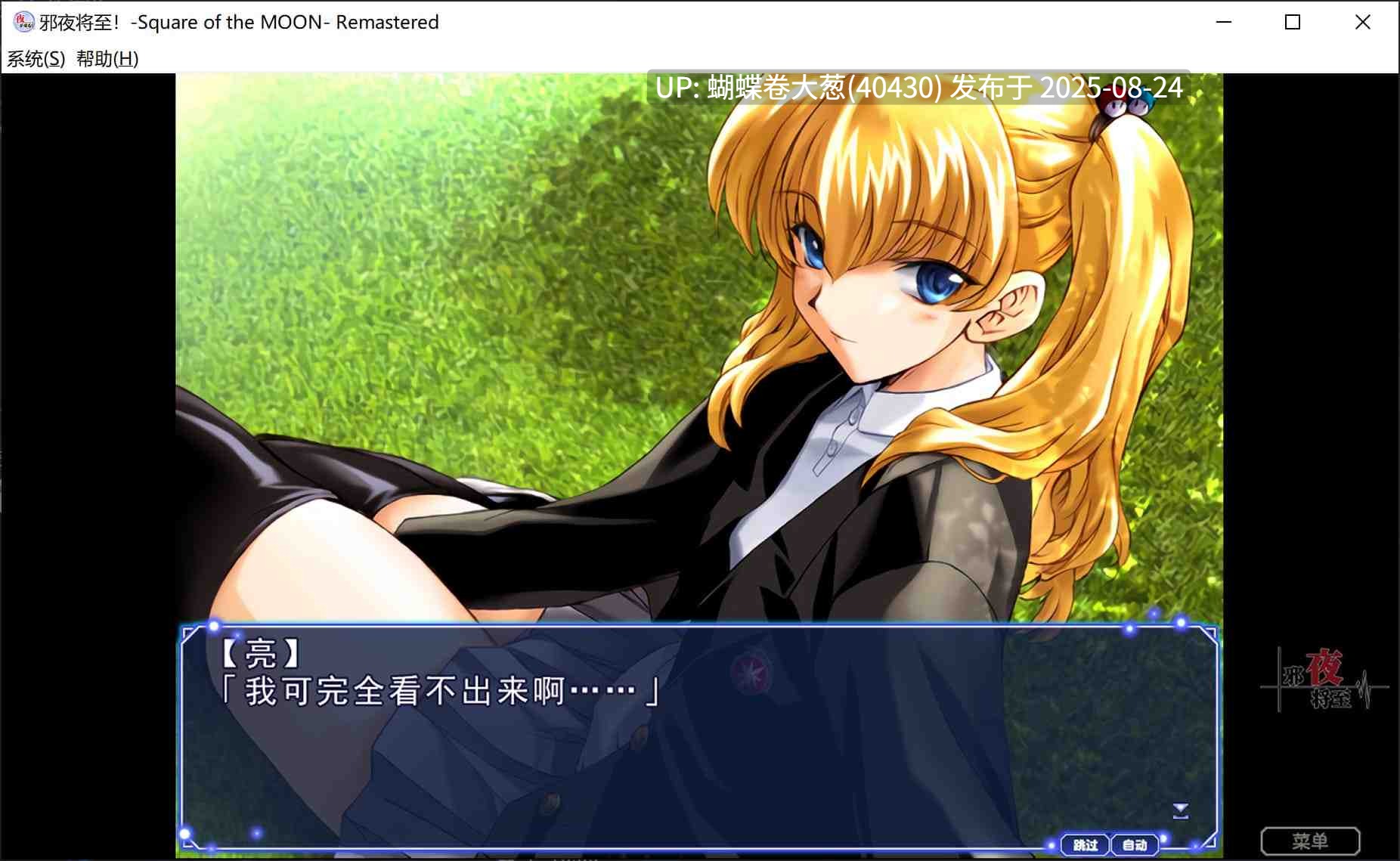 [红发高傲女战士调教征服][无眼男主角后宫] 邪夜将至[官中步兵][PC][1.37G][百度] -第3张图片-萌站