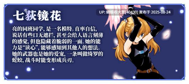 [红发高傲女战士调教征服][无眼男主角后宫] 邪夜将至[官中步兵][PC][1.37G][百度] -第6张图片-萌站