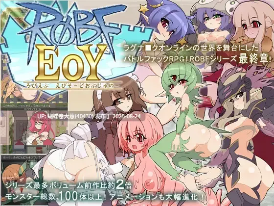 [魔物娘后宫][嫌弃脸女仆][无表情女忍者调教]ROBFEOY[汉化] -第2张图片-萌站
