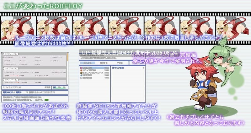 [魔物娘后宫][嫌弃脸女仆][无表情女忍者调教]ROBFEOY[汉化] -第6张图片-萌站