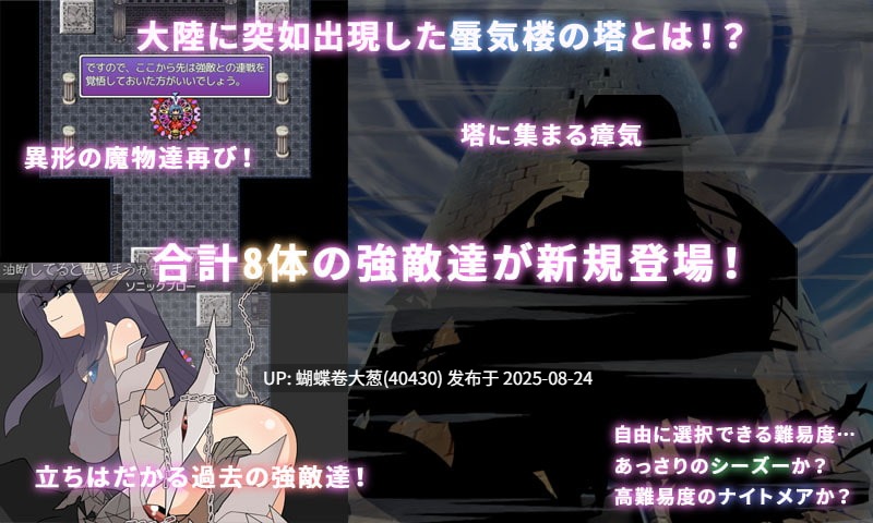 [魔物娘后宫][嫌弃脸女仆][无表情女忍者调教]ROBFEOY[汉化] -第8张图片-萌站