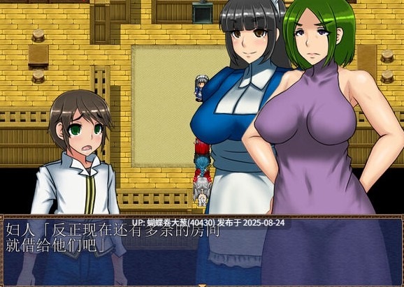 [凌辱调教发情SEX][兽耳娘魔王后宫调教]和魔王大人在一起V1.03 解包汉化版[420M][百度] 