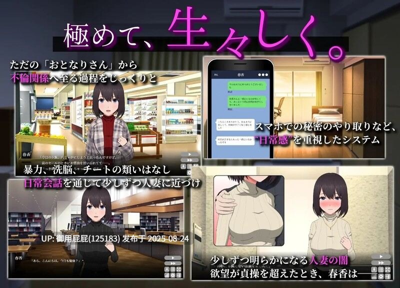 [互动SLG//NTR/动态/官中] 隔壁太太今天也独自一人2 おとなりの奥様は今日も独り2 遅咲きの青い春 V1.2.3.0810 STEAM官中版 [1.0G]-第3张图片-萌站