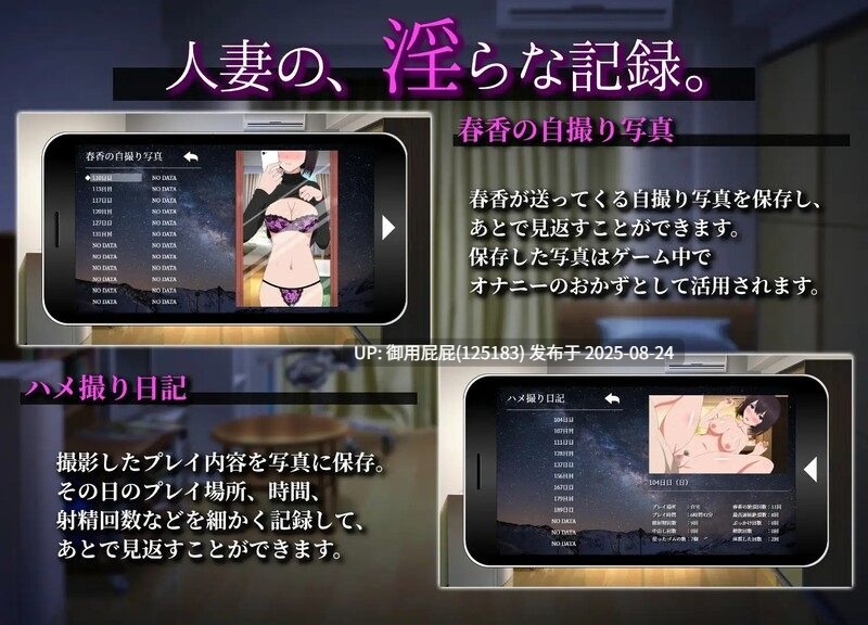 [互动SLG//NTR/动态/官中] 隔壁太太今天也独自一人2 おとなりの奥様は今日も独り2 遅咲きの青い春 V1.2.3.0810 STEAM官中版 [1.0G]-第5张图片-萌站