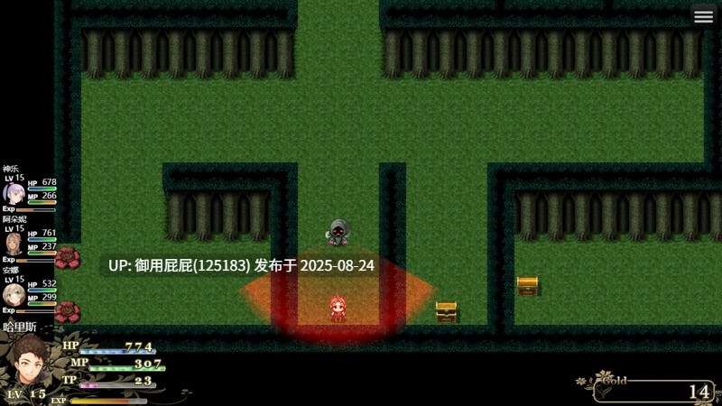 [日式RPG/官中步兵/全CG存档] 冒险的路上总在为爱鼓掌 Adventure road 冒険の道 V1.1.0 STEAM官中版+全CG存档 [800M]-第7张图片-萌站