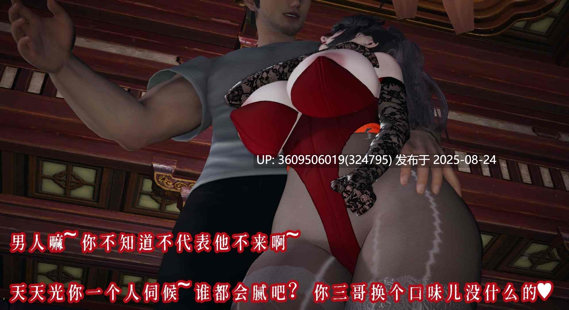 【耽溺】玉人何吹箫1+2 600p 800MB-第6张图片-萌站