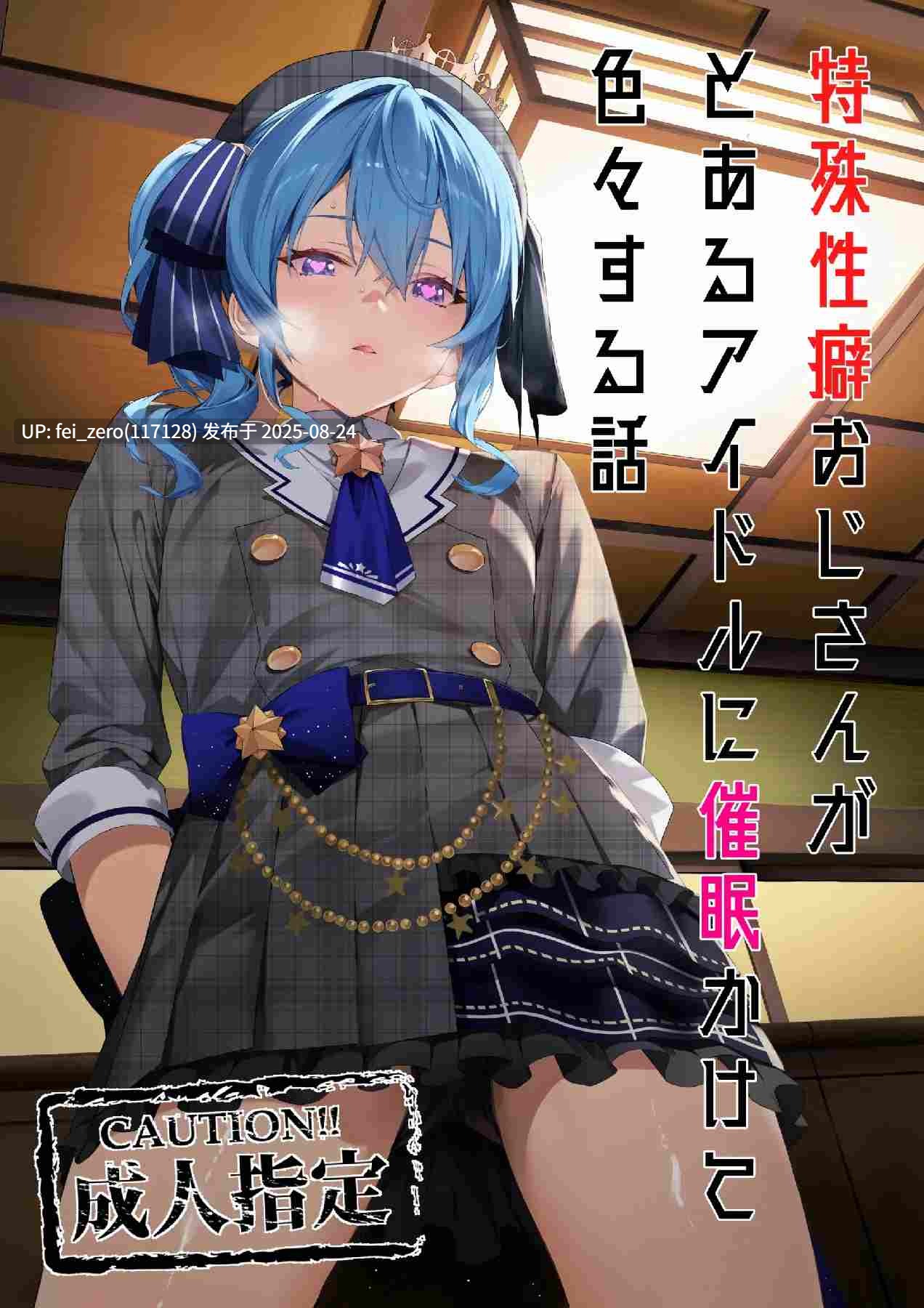 【作品合集】ふりすく[6部]【汉化】【全收集/自整理】