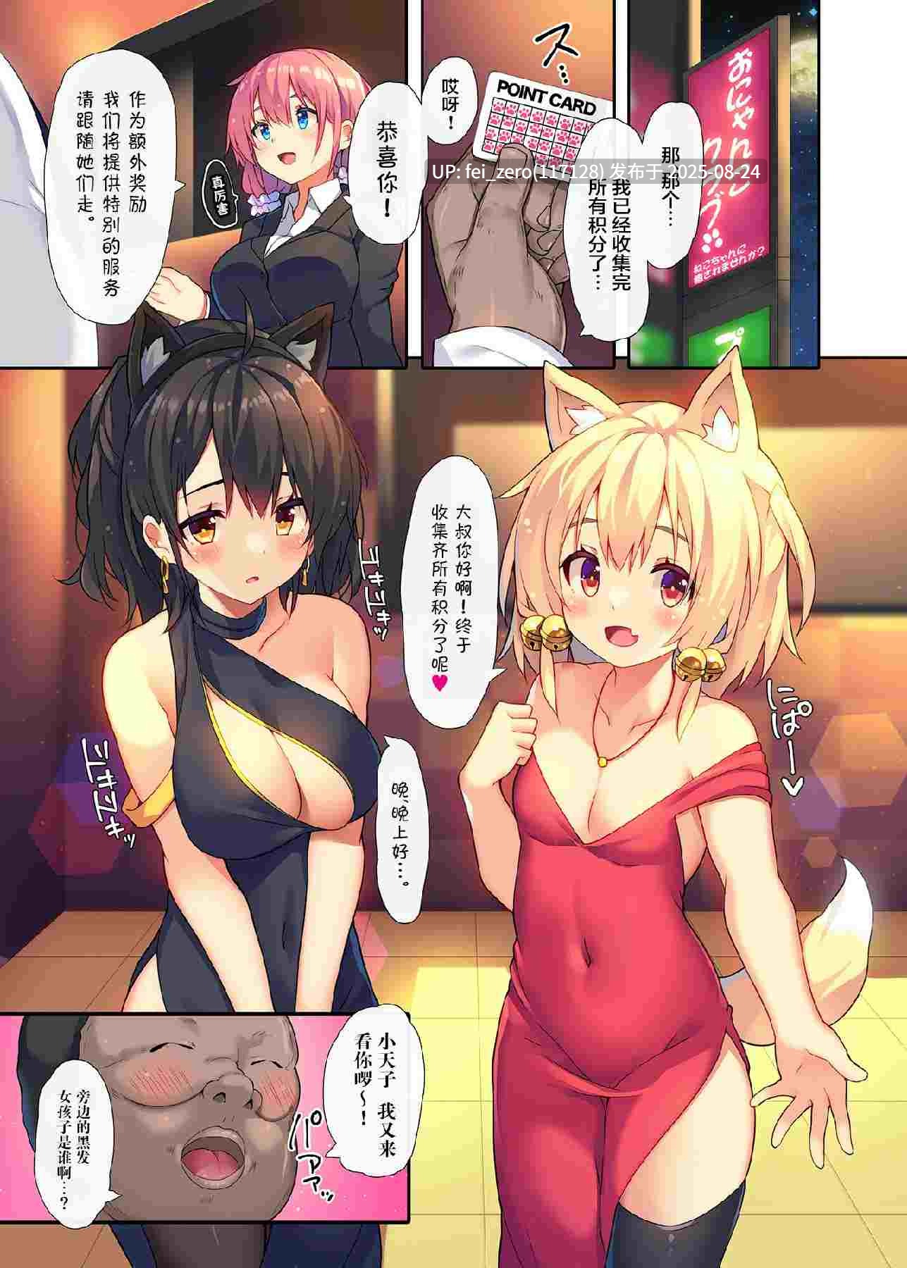 【作品合集】プリン海ヨーグルト(ちり)[18部]【汉化】【全收集/自整理】-第3张图片-萌站