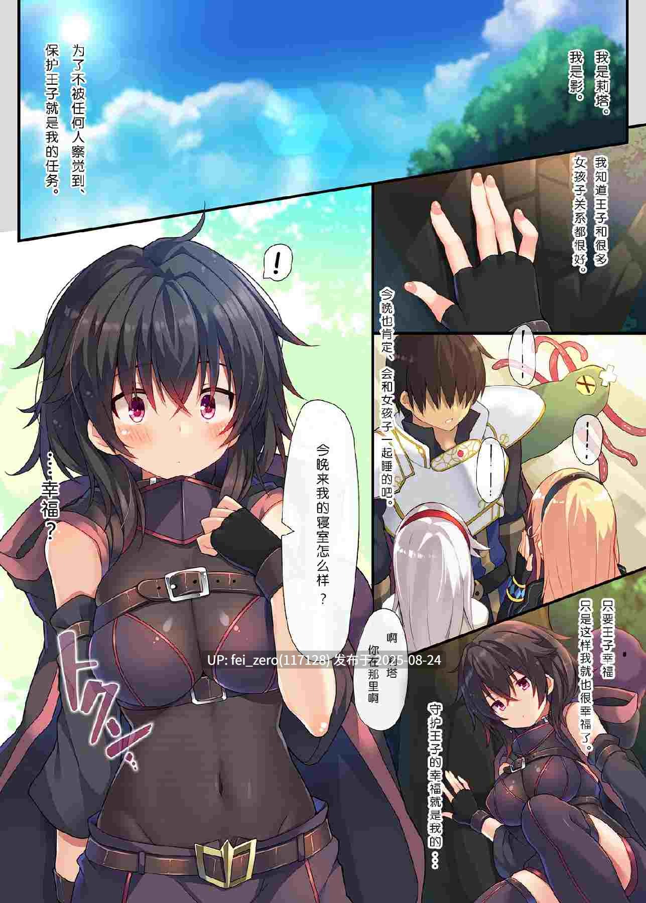 【作品合集】プリン海ヨーグルト(ちり)[18部]【汉化】【全收集/自整理】-第15张图片-萌站