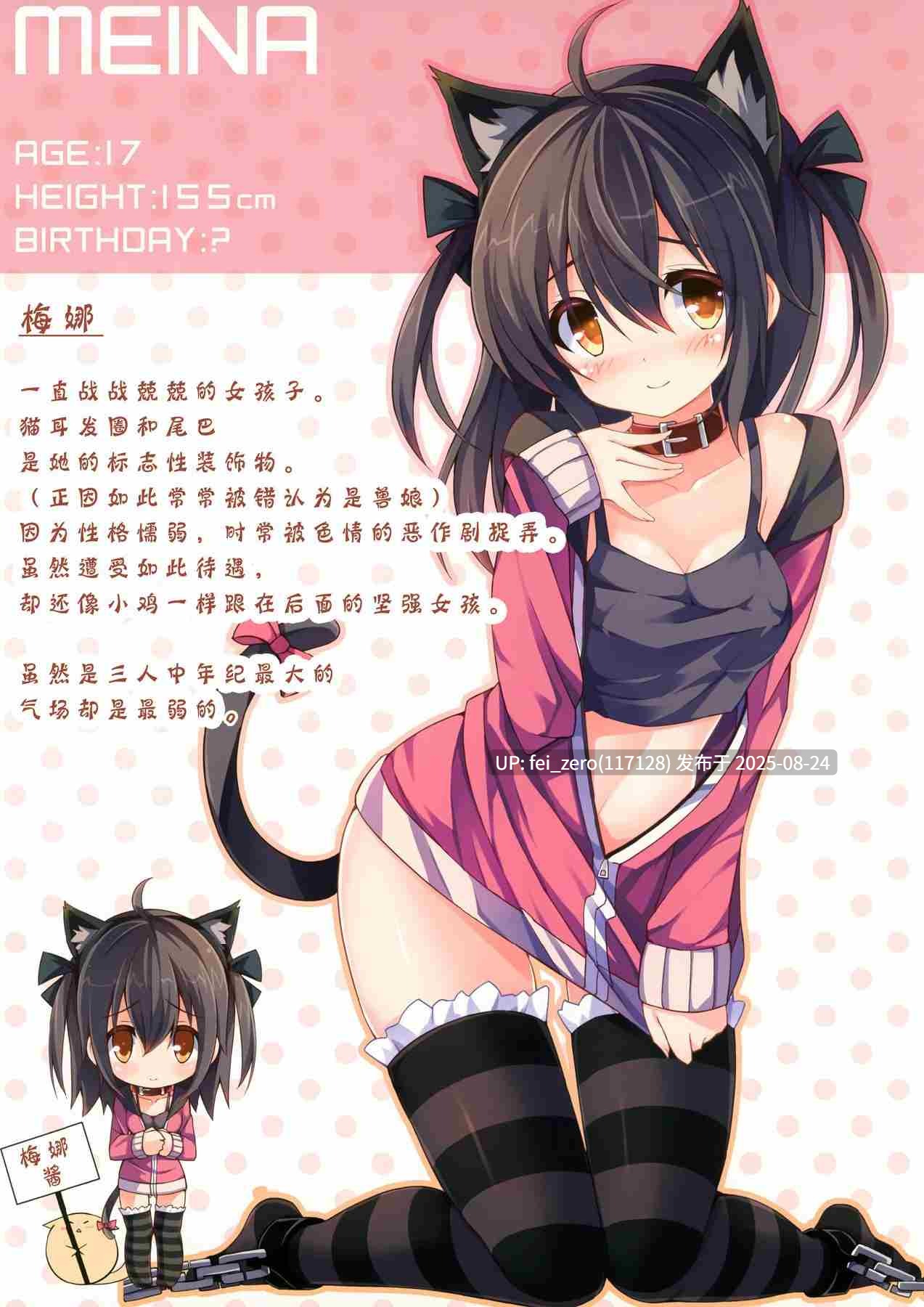 【作品合集】プリン海ヨーグルト(ちり)[18部]【汉化】【全收集/自整理】-第21张图片-萌站