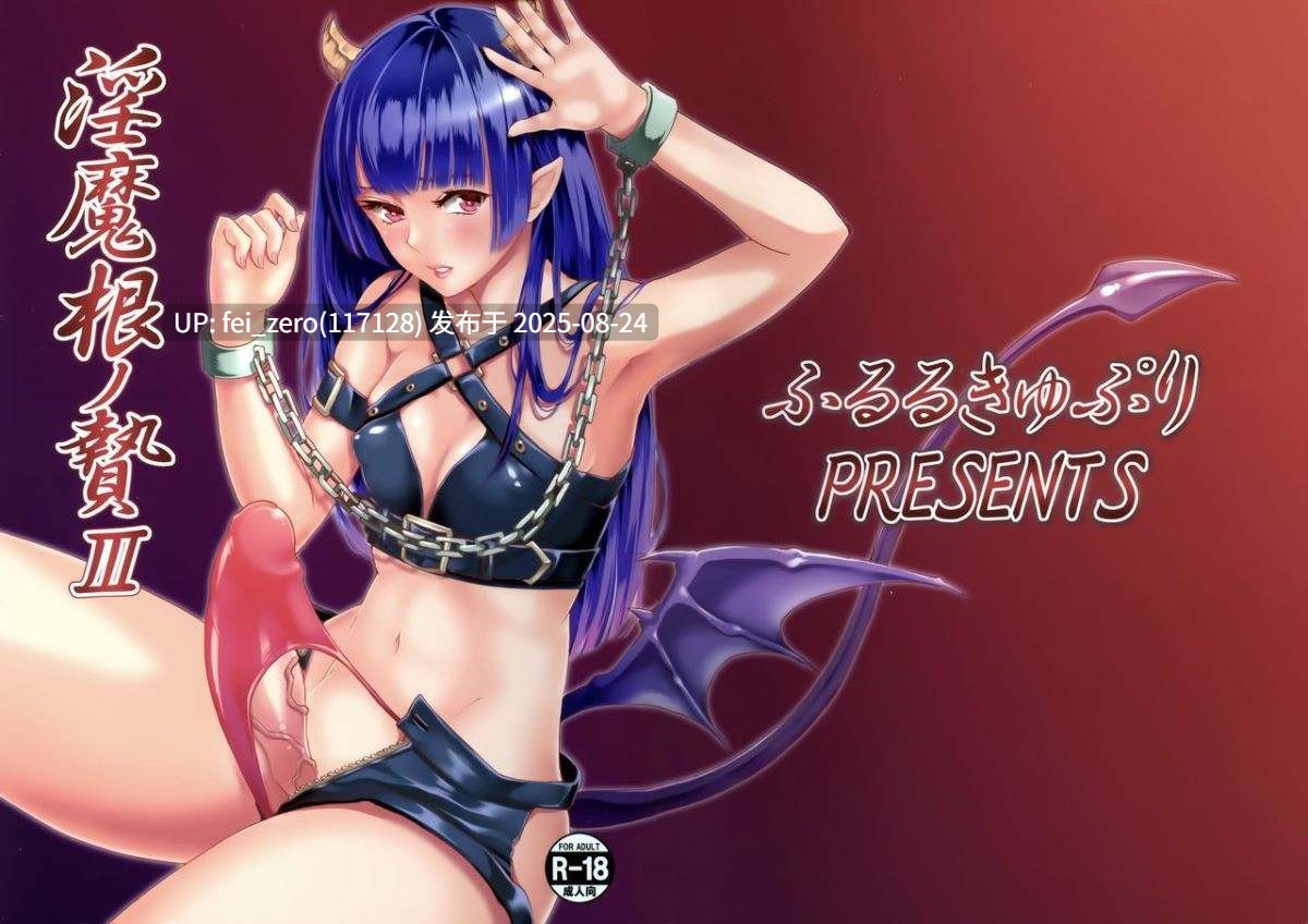【作品合集】ふるるきゅぷり (北原エイジ)[15部]【汉化】【全收集/自整理】-第9张图片-萌站