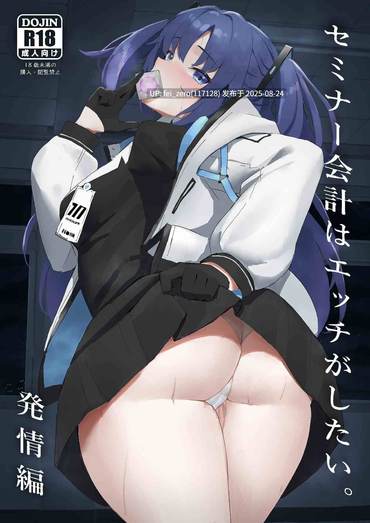 【作品合集】ホイホイこーろ (跡美くぼむ)[6部]【汉化】【全收集/自整理】-第11张图片-萌站