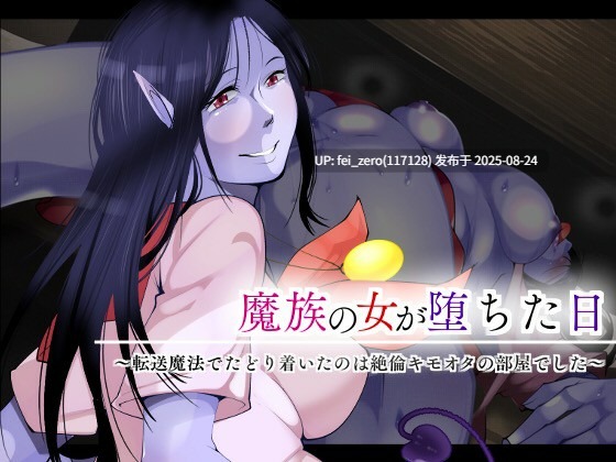 【作品合集】ポップシップ[5部]【全彩汉化】【全收集/自整理】-第12张图片-萌站