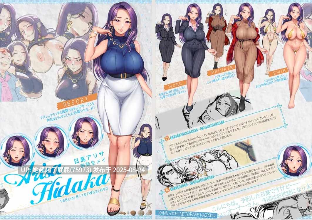 【2D神作/动态/NTR/官中/同人】彻底堕落×被夺走的家人 喜爱杏的家庭 完堕ち×寝取られ家族 -MOTION EDITION- 官方中文版动态版+存档【4G】-第7张图片-萌站 【2D神作/动态/NTR/官中/同人】彻底堕落×被夺走的家人 喜爱杏的家庭 完堕ち×寝取られ家族 -MOTION EDITION- 官方中文版动态版+存档【4G】-第7张图片-萌站