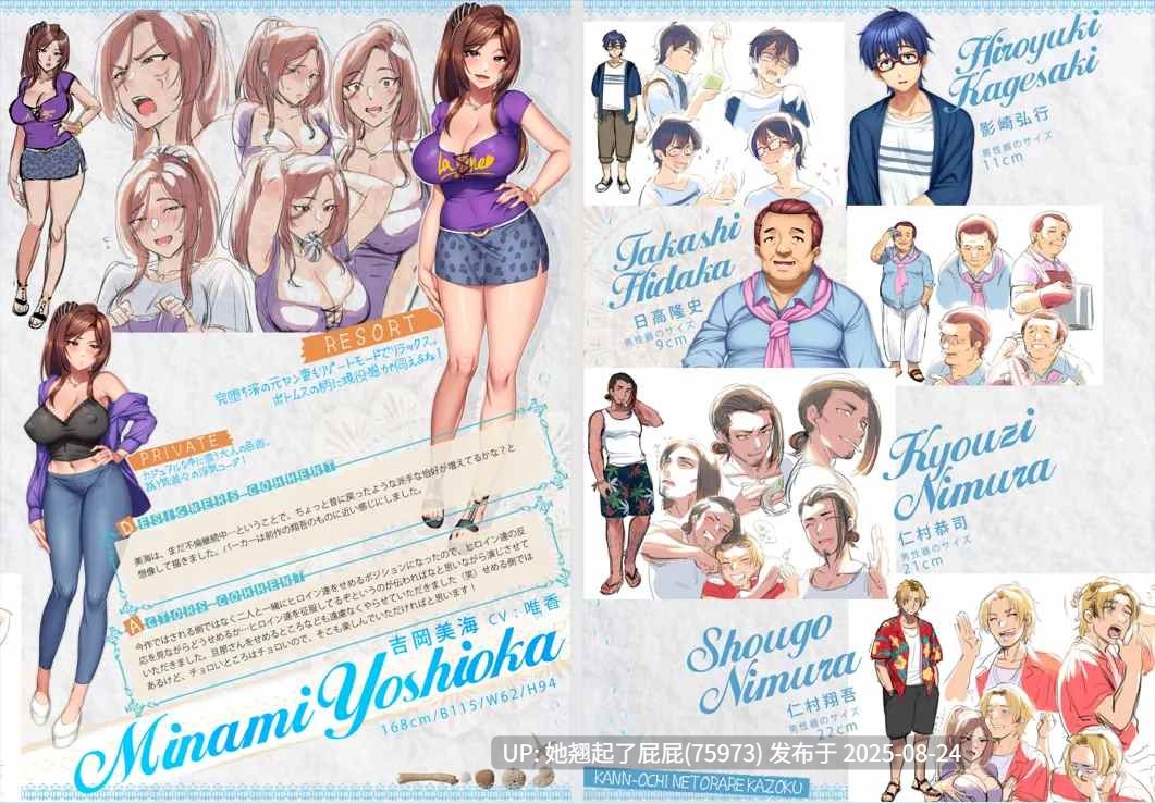 【2D神作/动态/NTR/官中/同人】彻底堕落×被夺走的家人 喜爱杏的家庭 完堕ち×寝取られ家族 -MOTION EDITION- 官方中文版动态版+存档【4G】-第15张图片-萌站 【2D神作/动态/NTR/官中/同人】彻底堕落×被夺走的家人 喜爱杏的家庭 完堕ち×寝取られ家族 -MOTION EDITION- 官方中文版动态版+存档【4G】-第15张图片-萌站
