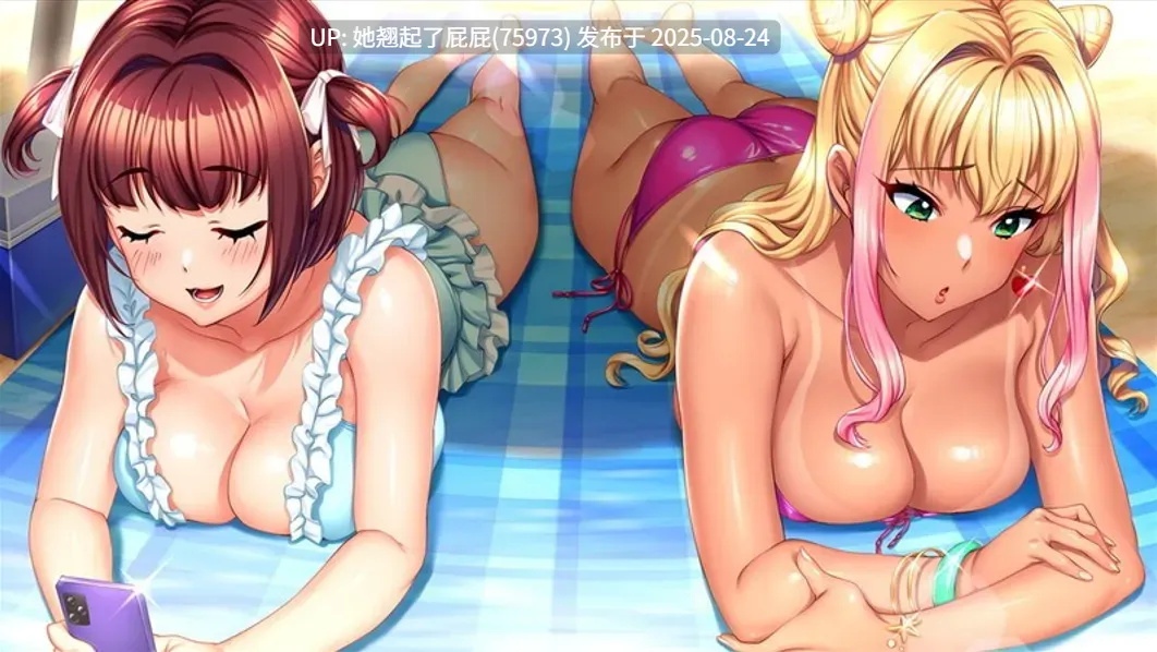 【2D神作/动态/NTR/官中/同人】彻底堕落×被夺走的家人 喜爱杏的家庭 完堕ち×寝取られ家族 -MOTION EDITION- 官方中文版动态版+存档【4G】-第16张图片-萌站 【2D神作/动态/NTR/官中/同人】彻底堕落×被夺走的家人 喜爱杏的家庭 完堕ち×寝取られ家族 -MOTION EDITION- 官方中文版动态版+存档【4G】-第16张图片-萌站
