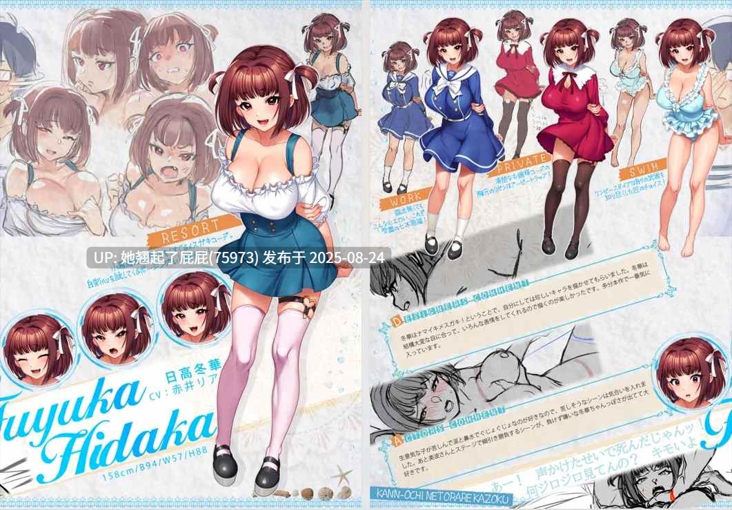 【2D神作/动态/NTR/官中/同人】彻底堕落×被夺走的家人 喜爱杏的家庭 完堕ち×寝取られ家族 -MOTION EDITION- 官方中文版动态版+存档【4G】-第17张图片-萌站 【2D神作/动态/NTR/官中/同人】彻底堕落×被夺走的家人 喜爱杏的家庭 完堕ち×寝取られ家族 -MOTION EDITION- 官方中文版动态版+存档【4G】-第17张图片-萌站