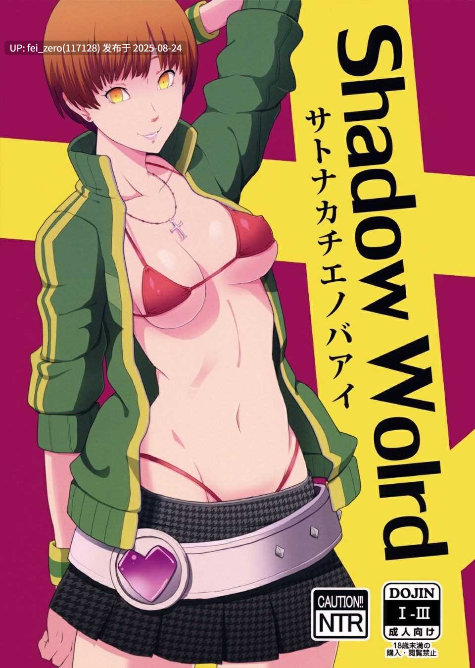 【作品合集】ぽっぺんはいむ[23部]【汉化】【全收集/自整理】