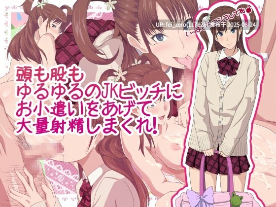 【作品合集】ぽっぺんはいむ[23部]【汉化】【全收集/自整理】-第2张图片-萌站