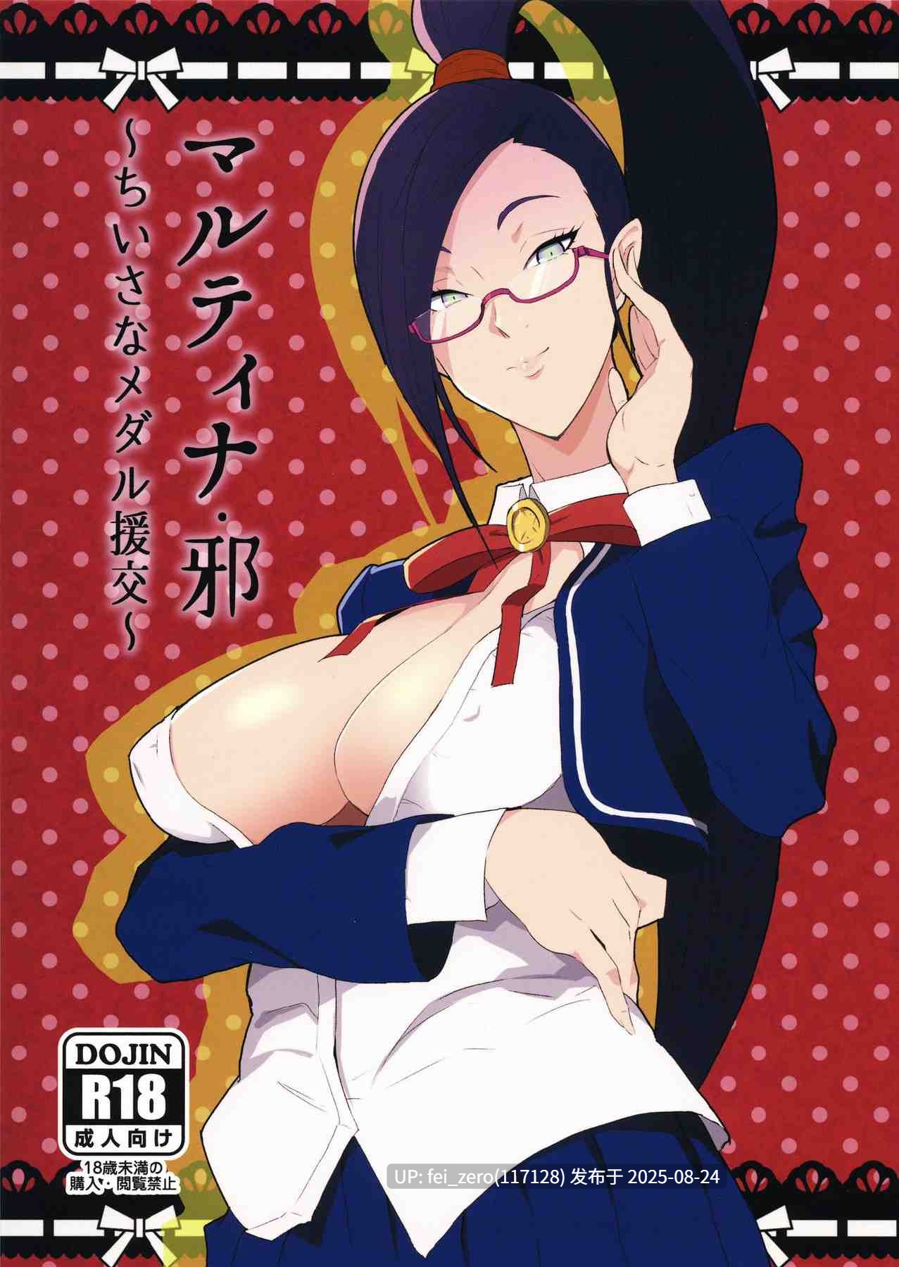 【作品合集】ぽっぺんはいむ[23部]【汉化】【全收集/自整理】-第3张图片-萌站