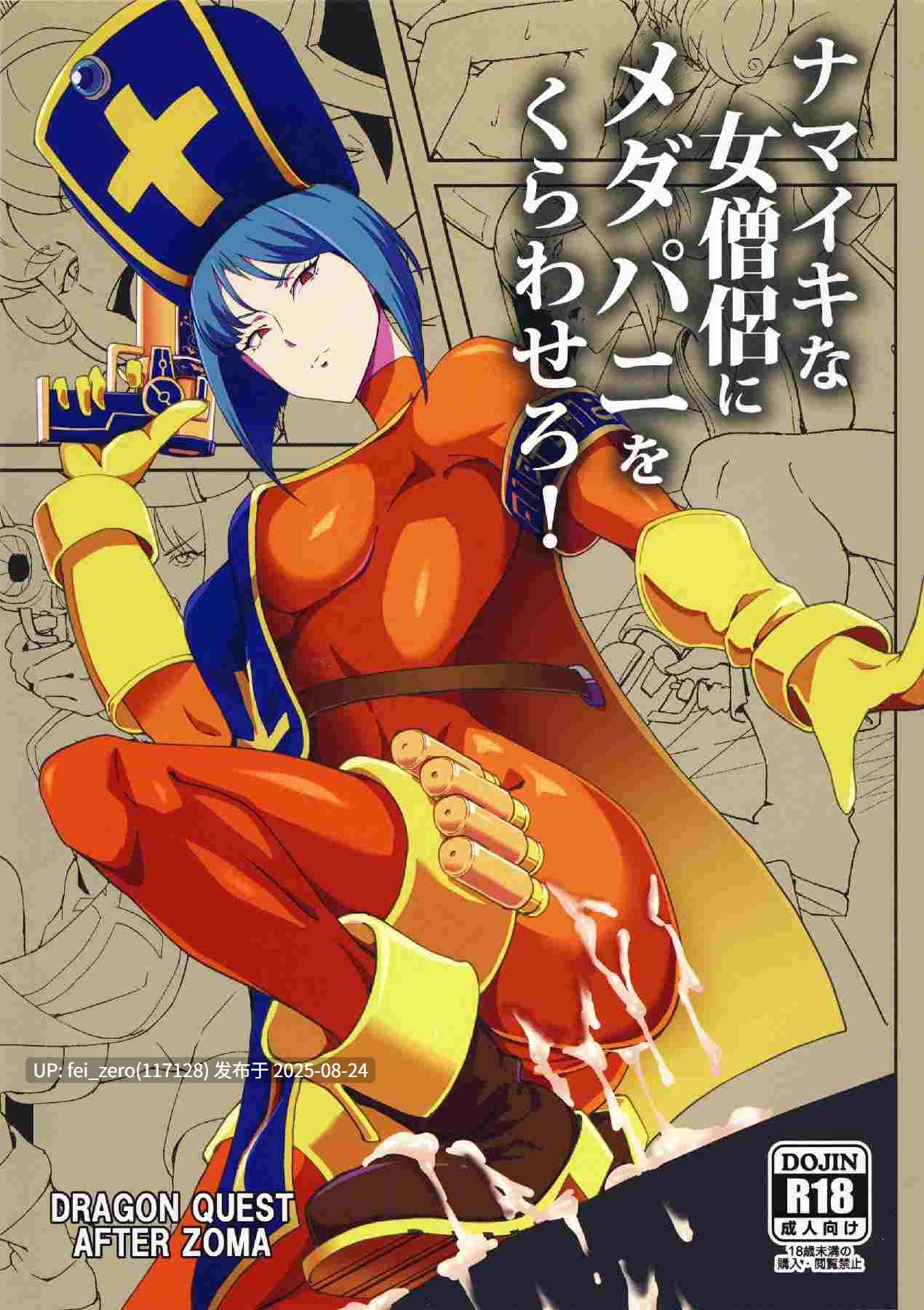 【作品合集】ぽっぺんはいむ[23部]【汉化】【全收集/自整理】-第4张图片-萌站
