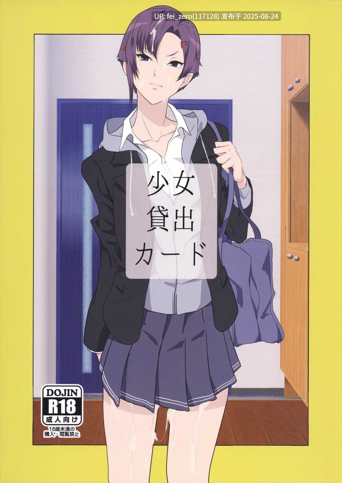 【作品合集】ぽっぺんはいむ[23部]【汉化】【全收集/自整理】-第10张图片-萌站