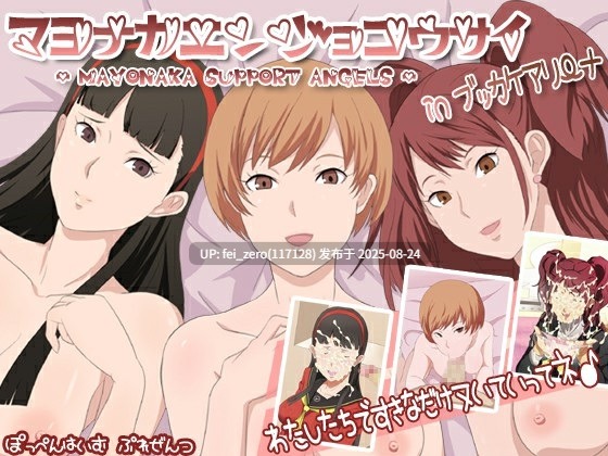 【作品合集】ぽっぺんはいむ[23部]【汉化】【全收集/自整理】-第17张图片-萌站