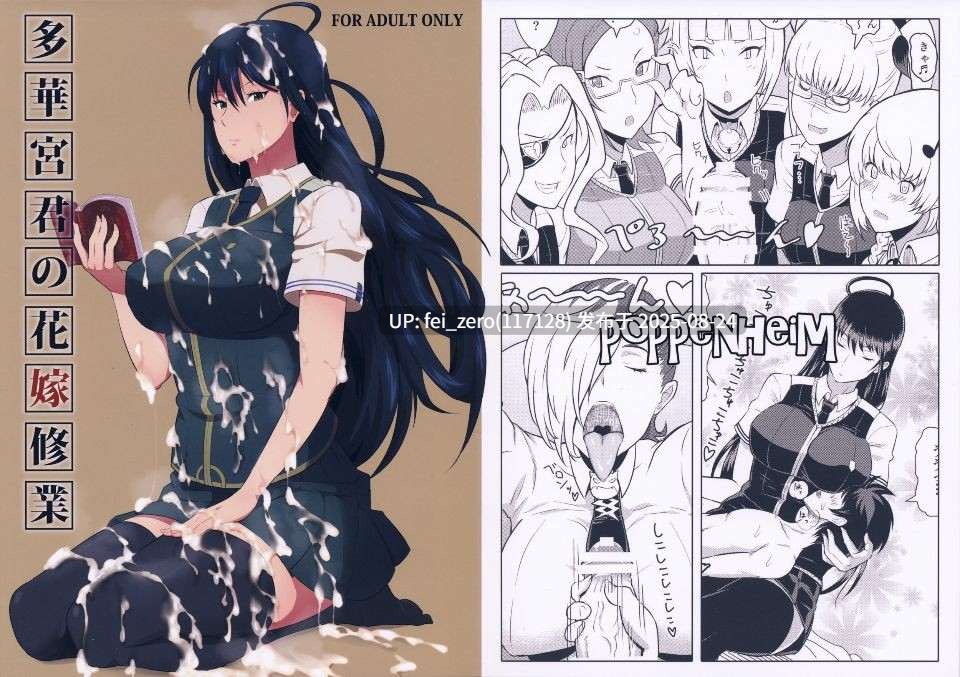 【作品合集】ぽっぺんはいむ[23部]【汉化】【全收集/自整理】-第18张图片-萌站