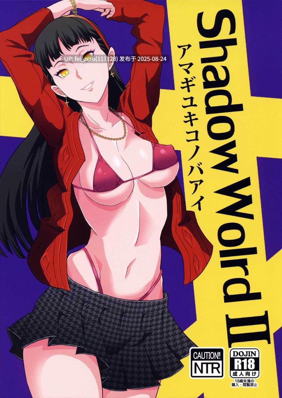 【作品合集】ぽっぺんはいむ[23部]【汉化】【全收集/自整理】-第19张图片-萌站