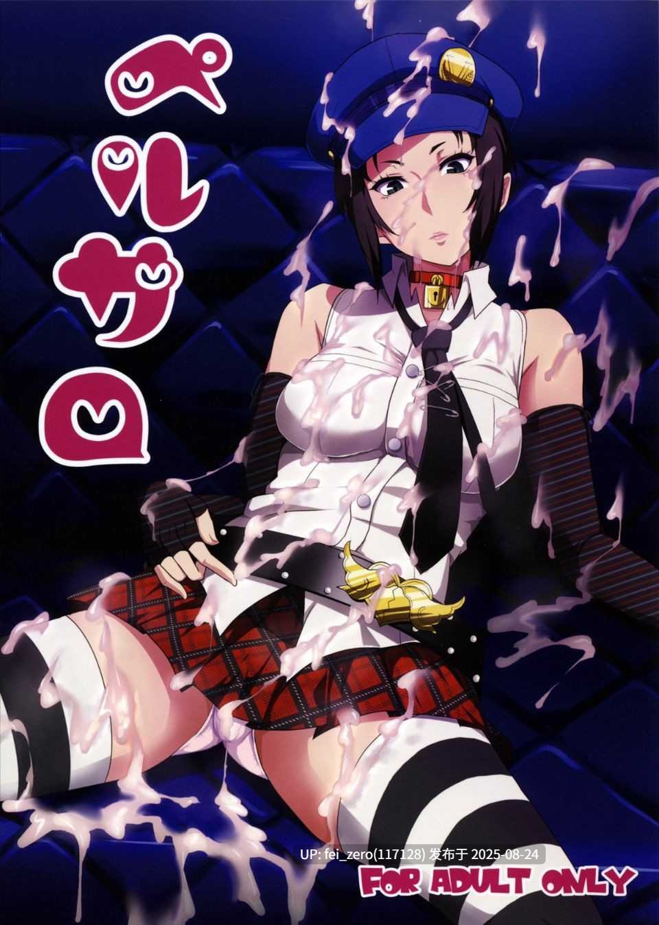 【作品合集】ぽっぺんはいむ[23部]【汉化】【全收集/自整理】-第22张图片-萌站