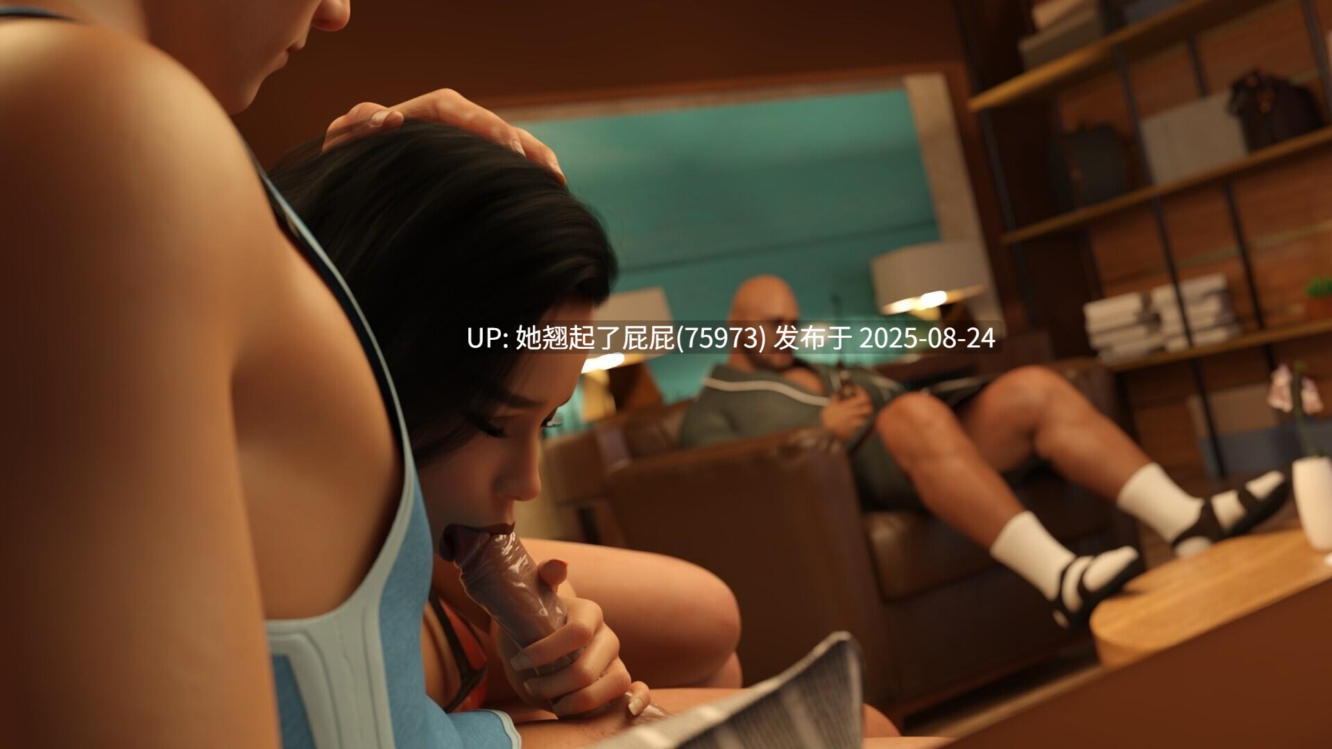 【3D大作/官中步兵/动态/PC】家庭迷恋 Family Crush [Final] 官方中文步兵版【5.8G】-第12张图片-萌站