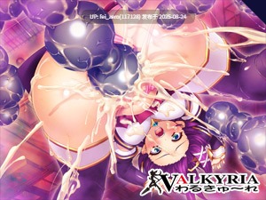 【PC/ADV】【全CG】魔法少女みおん～魔生受胎の刻～[わるきゅ～れ] -第5张图片-萌站